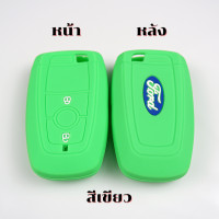 ราคา ซิลิโคนกุญแจรีโมท รถยนต์ FORD RANGER เคสรีโมท เคสกุญแจ (17477263153)