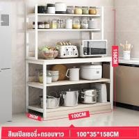 ราคา BMZAR ตู้กับข้าว ตู้วางของ ครัวตู้กับข้าวพร้อมประตูตู้ ชั้นวางของในครัว3 4 5ชั้นตู้เก็บของในครัว แข็งแรง สามารถใช้งานได้นานนับสิบปี (20447525122)