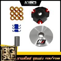 ราคา ชามสไลด์ชุดแต่ง ชุดชามเม็ดแต่ง รุ่น MIO ชามแต่ง ฝาปิด เม็ดแต่ง สปริงแต่ง ขนาดเม็ด 7g 9g 11g (16203363582)