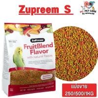 ราคา ZUPREEM S สำหรับนกกรงหัวจุก สินค้าคุณภาพดี แบ่งขาย 500G 1KG (20824673272)