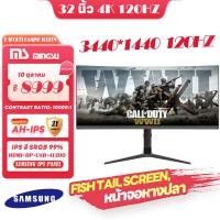 ราคา MINGSU MS CTX340 34 นิ้ว Monitor Gaming Curved 34 21 9 120 Hz WQHD 3440 1440 DP HDMI ลำโพงในตัว USB Powered E Sports Game Monitor การแสดงผลหน้าจอหางปลา 10 10 (20484670924)