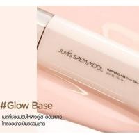ราคา ลด40 มีของค่ะ JUNG SAEM MOOL Masterclass Glow Base SPF 30 PA 50ml (19431935691)