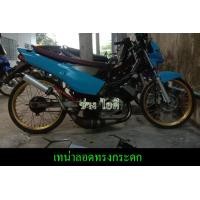 ราคา Tena Novaเทน่าท่อลอดทรงกระดกพร้อมปลายสูตร 3 รู (15153791501)