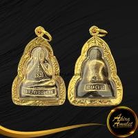 ราคา พระเครื่อง พระปิดตามหาลาภ หลวงพ่อเพี้ยน วัดเกริ่นกฐิน จังหวัดลพบุรี ปี ๒๕๔๙ แคล้วคลาดปลอดภัย เสริมบารมี เลี่ยมกรอบทองชุบเศษทองไมครอน (15444726120)