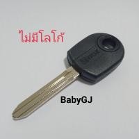ราคา ดอกกญแจหัวยางดำ isuzu dmax Mu7 กุญแจอิซูซุ ดอกกุญแจ เปล่าไม่มีชิป (17170929036)