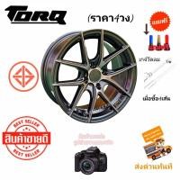ราคา ล้อแม็กขอบ15 ก้านวาย FRE 15x7 4รู100 ET 35 CB73 1 ราคาต่อ4วง ยี่ห้อ TORQ APP TAR สีดำหน้าโครม งานพรีเมียม ใหม่ แถมฟรีจุกสรเกจ์วัดลม แม็กรถเก๋ง ขอบ 15 ล้อ แม็ก ขอบ 15 (5411800746)