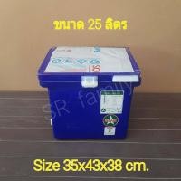 ราคา ถังแช่น้ำแข็ง สินค้าใหม่จากโรงงาน มี มอก ทุกใบ กระติกน้ำแข็ง ถังแช่อาหารสด ลังน้ำแข็ง ถังแช่เครื่องดื่ม ถังแช่ ถังแช่ผักสด ลังแช่ของสด ถังน้ำ (12375475102)