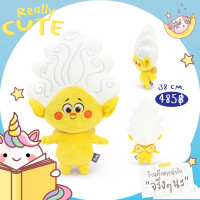 ราคา ReallyCute พร้อมส่ง DreamWorks ลิขสิทธิ์แท้ ตุ๊กตา trolls world tour 38 ซม (14268954647)
