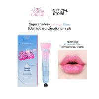 ราคา พร้อมส่ง Supershades ลิปบาล์มเปลี่ยนสี แก้ปากคล้ำ ปรับสีตามค่าph มีกันแดดspf15 12ml (20776015937)