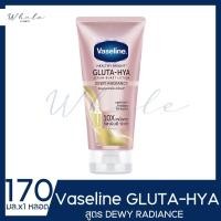 ราคา Whale cosmetic 1หลอด VASELINE โลชั่น วาสลีน เฮลธี้ ไบรท์ กลูต้าไฮยา Vaseline Healthy Bright Gluta Hya 170 มล (20358927305)