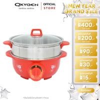 ราคา OXYGEN กระทะไฟฟ้า หม้อสุกี้ ขนาด 3 ลิตร ซึ้งนึ่ง KW 373 หม้อสเตนเลส หม้อหู หม้อต้ม (17550228026)