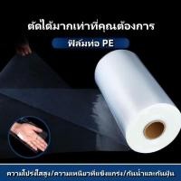 ราคา ถุงบรรจุภัณฑ์หลอดยาว ถุงพลาสติก ถุงหลอดตรง ถุงเก็บ บรรจุภัณฑ์พลาสติก PE ถุงบรรจุภัณฑ์ (19544764091)