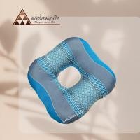 ราคา หมอนโดนัท หมอนรองนั่งรูปโดนัท หมอนริดสีดวง หมอนอเนกประสงค์ หมอนรองนั่ง หมอนสำหรับคนเป็นริดสีดวง หมอนลายขิด (19701042103)