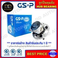 ราคา GSP ลูกปืนดุมล้อหน้า MAZDA 3 SKYACTIV 13 on CX3 14 on A T เกียร์ออโต้ ABS 5 สกรู 9328034 ราคาต่อข้าง สินค้ารับประกัน 1 ปี (8596734460)
