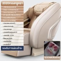 ราคา เก้าอี้นวด เก้าอี้นวดไฟฟ้า เก้าอี้นวดไฟฟ้ เก้าอี้นวดตัว เก้าอี้นวดสปา เก้าอี้ไฟฟ้า เก้าอี้นวดหลัง massage chair SHUNDING (1244730398)