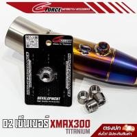ราคา เซ็นเซอร์ไทเทเนียม สำหรับเจาะ คอท่อ xmax ปี2021 ขึ้นไป o2 ท่อไอเสียไทเทเนียม (20860578018)