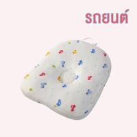 ราคา ที่นอนเด็กอ่อน ที่นอนกันกรด ไหลย้อน หมอนกันกรด ที่นอนเด็กแรกเกิด ที่นอนเด็ก ที่นอนกันแหวะนม ไหลย้อน (21228586699)