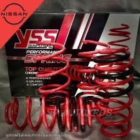 ราคา YSS สปริงโหลด Nissan March Almera N17 ปี 11 19 Almera Turbo ปี 2020 ขึ้นไป (19319559749)
