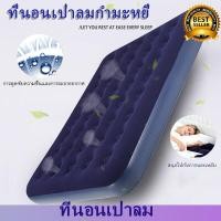 ราคา ที่นอนเป่าลม ที่นอนเตียงเดี่ยว ขนาด 191 73 22ซม ที่นอนเป่าลมหุ้มกำมะหยี่ ที่นอนตั้งแคมป์ ที่นอนในรถ Inflatable Air Mattress (5064906551)