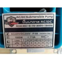 ราคา MITSUMAX ปั๊มบาดาล AC DC 2 ระบบ 1500W 15 คิว 70 ม ท่อน้ำ 2 บ่อ 4 รุ่น ACDC4SC15 70 200V 1500W (18838360020)