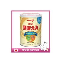 ราคา Meiji Hohoemi ผงนมพร่องมันเนย800กรัม ส่งตรงจากญี่ปุ่น (20651895612)