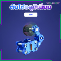 ราคา ดันโซ่อลูมิเนียมCNC ตัวดันโซ่ อลูมิเนียมแบบลูกกลิ้ง ดันโซ่มอไซค์ ตัวดันโซ่ ตัวตั้งโซ่ ดันโซ่มอเตอร์ไซค์ ประคองโซ่ แบบก้าน ใส่ได้ทุกรุ่น (20849552933)