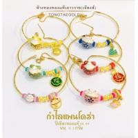 ราคา ข้อมือแพนโดร่าปี่เซียะ 0 1 กรัม ทองแท้ 99 99 (20879792952)