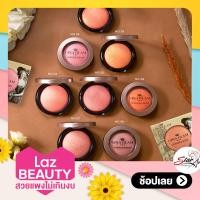 ราคา Gina Glam Gorgeous Blush 7g G88 บลัชออน เนื้อฝุ่น ชิมเมอร์ จีน่า เกลม ปัดแก้ม จีน่าแกรม เม็ดสีแน่น ติดทน (527508608)