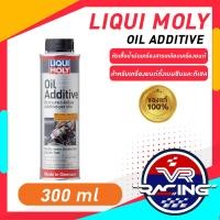 ราคา Liqui Moly Oil Additive สารเคลือบเครื่องยนต์ผสมสาร (20826463318)