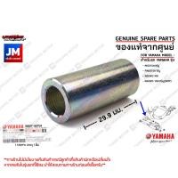 ราคา บู๊ชรอง ยางรองแท่นเครื่อง ปลอกรองเเท่นเครื่อง เเท้ศูนย์ YAMAHA MIO115คาร์บูFINO115คาร์บูNOUVO MX NOUVO115คาร์บู 5MํY (20771372204)