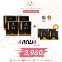 ราคา ส่งฟรี รูเซี่ยม Ruxium กล่องใหญ่ 4ใหญ่แถม4เล็ก เข่า ข้อ กระดูก สารสกัดนำเข้าจากอเมริกา ของแท้ 100 (19553857827)