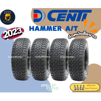 ราคา DCENTI รุ่น ALL TERRAIN HAMMER ยางปี 2023 2024 ตัวหนังสือขาว 265 65R17 265 70R16 265 60R18 265 50R20 ยางรถกะบะ Suv ราคาต่อ 4 เส้น แถมจุ๊บฟรีตามจำนวนยาง (20922814183)