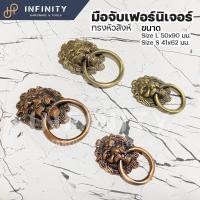 ราคา มือจับประตูแบบโบราณ ที่เคาะประตู รูปหัวสิงห์โต สวยงามดุดัน ขนาดห่วงจับ 2นิ้ว มีให้เลือก 2 ขนาด Size SL (15045193569)