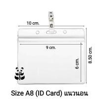 ราคา ที่ใส่บัตร PVC 250mic สายห้อยคอ คลิปติดบัตร ซองใส่บัตรพนักงาน บัตรห้อยคอ ป้ายชื่อ กรอบบัตร case (20594675790)