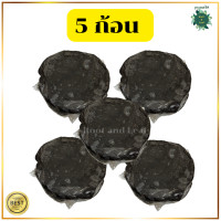 ราคา ดินเหนียวปลูกบัว ดินเหนียวสำหรับปลูกไม้น้ำ ดินเหนียวอย่างดี ดินบัว ดินปลูกโคโลคาเซีย ปลูกแล้วน้ำไม่ขุ่น ดินปั้นเนื้อละเอียด ส่งไว (20954452266)