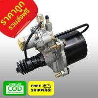 ราคา หม้อลมคลัชล่าง 90 มิล หม้อลมครัช 90 mm ลูกใหญ่ MADE IN TAIWAN คุณภาพสูง อะไหล่ราคาถูก คลัช อะไหล่ ราคาส่ง ราคาถูก (6626614526)