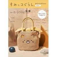 ราคา A Jolie ญี่ปุ่นภาคผนวกการ์ตูนน่ารักริมฝีปากสีแดงถุงฟางโบว์สาวหัวใจถักกระเป๋าชายหาด (15721005901)