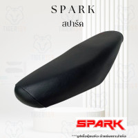 ราคา เบาะหุ้มมอไซค์ สปาร์ค ผ้าเดิม ที่หุ้มเบาะมอเตอร์ไซค์ Spark หนังหุ้มเบาะ YAMAHA (20813219414)