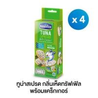 ราคา นอติลุส ทูน่าสเปรด รสสาหร่ายโนริ พร้อมแคร็กเกอร์ x 4 กล่อง (20744709805)