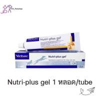 ราคา Nutri plus Gel Virbac 120 5 g Exp6 2024 อาหารเสริม บำรุง สุนัขและแมว (20934748680)