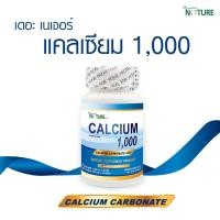 ราคา Calcium 1000 Calcium Carbonate THE NATURE x 1 ขวด แคลเซียม ขายดีอันดับ 1 เดอะเนเจอร์ แคลเซียม คาร์บอเนต บรรจุ 30 เม็ด (4678710124)