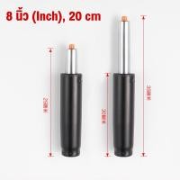 ราคา โช๊คเก้าอี้ โช๊คเก้าอี้ออฟฟิศ โช๊คเก้าอี้คอม อะไหล่เก้าอี้ โช๊คแก๊สไฮดรอลิค 7 8 (20870961446)