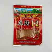 ราคา พริกหม่าล่า หม่าล่า ผงหม่าล่า พริกผงหม่าล่า ชาบูหม่าล่า 100 กรัม (21007179873)