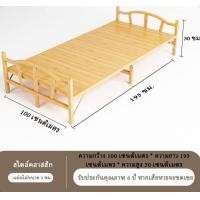 ราคา เตียงไม้ไผ่พับได้ เตียงนอนพับ แคร่ไม้ไผ่ เตียงนอน1 2คน เตียงไม้ เตียงผู้ใหญ่ เตียงพักผ่อนนอนกลางวัน สไตล์เรียบง่าย 80cm 100cm 120cm (21014646334)
