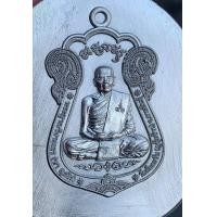 ราคา เหรียญเสมา รุ่นเศรษฐี๙๖ รายการลุ้นโชค ซีลเดิมๆ ลุ้นเนื้อ ลุ้นเลขสวย หลวงปู่หา สุภโร วัดสักกะวัน อ สหัสขันธ์ จ กาฬสินธุ์ รับประกันแท้ (16530136199)