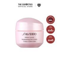 ราคา Shiseido White Lucent Brightening Gel Cream 15ml (9361227694)