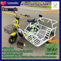ราคา พ่วงข้าง จักรยานไฟฟ้า 2ล้อไฟฟ้า จักรยานไฟฟ้า 3ล้อไฟฟ้า พ่วงข้าง พ่วงแบบเหล็กและแบบไม้ ติดตั้งเองง่ายไม่ต้องเชื่อม (20576804923)
