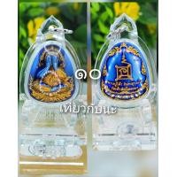 ราคา ปิดตาปลดหนี้หลวงปู่โต๊ะ วัดถ้ำสิงโตทอง อุดกริ่ง รายการ25 เนื้อบรอนซ์ฟา องค์บลูโรเดียม ฐานบัว ซุ้ม จีวร กะหลั่ยทอง เลี่ยมพร้อมใช้ (20651257618)