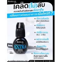 ราคา กาวต่อขนตาถาวร Bohktoh Plus PROFESSIONAL EXTRA ULTRA LASH EXTENSION GLUE 5 ml กาวต่อขนตาสำหรับช่างมืออาชีพ กาวต่อขนตากึ่งถาวร กลิ่นไม่ฉุน แห้งเร็ว ติดทน บอกต่อ (15932032235)