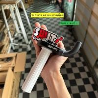 ราคา ปะกับเร่ง ทดรอบ สายเดี่ยว Swit แท้ ใส่เวฟ 110i 125r s i 100s mio ฟีโน่ นูโว โซนิค msx และใส่กับรถได้ทุกรุ่น (12716372087)
